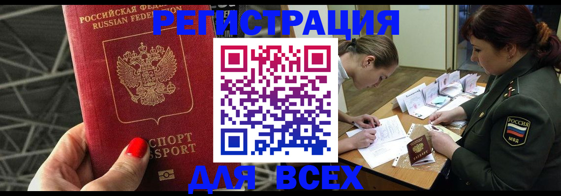 пропишу в квартире в Астраханской области